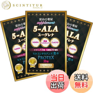 �y���������z�󑠃��f�B�J�� 5-ALA �T�v�� ���[�O���i �~�h�����V 5ala �T�v�������g�~�g�R���h���A�� �l�I�t�@�[�}�W���p�� ���{�� ���Y NMN �G�k�G���G�k �X�s�����i �R�_�� �ώ_�� ���n���J