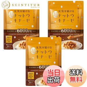 �y���������z���C��͂���i�b�g�E�L�i�[�[ premium �i�b�g�E�L�i�[�[ 4000FU DHA EPA �A�X�^�L�T���`�� �N�����I�C�� �r�^�~��E �h�{�⏕�H�i ���{���� 30���� (6000FU 3��)