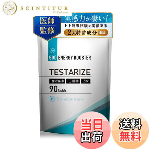 �y���������zDr.testosterone�y��t�ďC�z�h�N�^�[�e�X�g�X�e���� TESTARIZE �g���J�b�g�A�� �e�X�g�t�F�� LJ100 �����y��i�h�{�@�\�H�i�j90���i30��ڈ��j