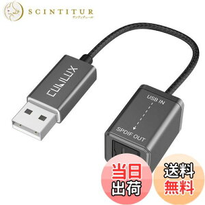 yzCubilux USB A | SPDIF  I[fBIϊA_v^AUSB - TOSLINK fW^ ϊ P[uAUSB A gXN gX~b^[AWindowsAPCAm[gp\RARs[^ɑΉ