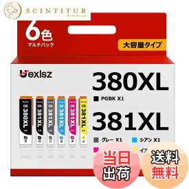 【送料無料】BCI-380XL BCI-381XL キャノン 用 インク 380 381 純正 と併用可能 canon 用インク 381 BCI-381 ts8330 インク 6色 大容量 BCI-380 PIXUS TS8130 TS8230 TS8330 TS8430 インク 【新・旧パッケージ任意発送】