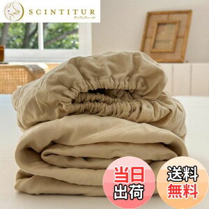 yzK[[ {bNXV[c VO 100 2dK[[ aN 220{xn Ȑ􂢂炵 xbhV[c }bgXJo[ BOXV[c I[V[Y SSt 100×200×30cm P