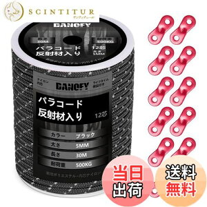 yzpR[h KC[v 5mm  eg[v - ω׏d500kg 12c 30m ݋t KCh[v ׈ Lv ^[v AEghA ANZT[p R  DANOFY