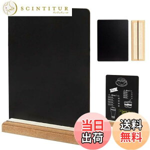 【送料無料】PAVIKEミニ黒板 卓上【20*15cm】黒板ボード メニューボード 両面 メッセージボード縦型看板ディスプレイ、インテリア装飾、木製、店舗広告ディスプレイ、ケーキ屋さん、カフェ