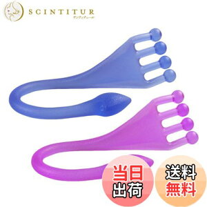 【送料無料】COZENTA トレーニングチューブ ストレッチチューブ 足 エクササイズ 足裏 足底 足指 2本セット