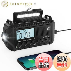 yzMesqool hЃWI \[[@\  d Ǐvt SW/AM/FM (FMg76.00Mhz - 108MHz)Ή SOSA[gt X}zɏ[d\ȖhЃCg OŎg|[^uW