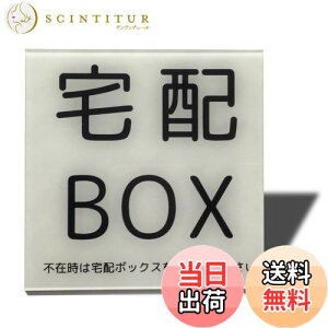 yzSeagron zBOX }Olbg TCv[g z{bNX ϐ ό  s݈ē AN  (80×80mm, zBOX-zCg)c