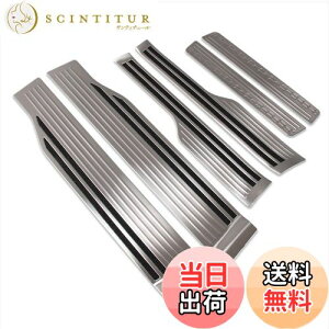 【送料無料】RUIQ ホンダ 新型 ステップワゴン RP系 専用 内装 ステンレスステップ ガーニッシュ サイドステップガーニッシュ フルカバートリム Honda STEPWGN 専用設計 (銀色)