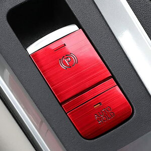 【送料無料】Fucaten 専用 ハンドブレーキボタンカバートリム BRAKE HOLD アルミカバー 適合日産 新型デイズ B4系(2019年3月~) 新型エクストレイル T33型(2022年7月~) 新型ルークス B40系(2020年3月~) 三菱