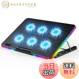 【送料無料】LiANGSTAR ノートパソコン冷却パッド 6つ冷却ファン ノートPCクーラー 7段階高さ 角度調整 風量調節 冷却台 2つUSBポート 静音 スマホンスタンド付き 最大17.3インチまで対応 RGBライ