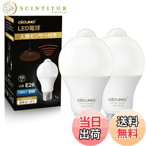 yzDiCUNO LEDd E26 lZT[ 8W 60` 810lm F 5000K ÃZT[t Yh~ ԊOZT[ _ Px 񒲌 ȃGl PSEF؍ς 2