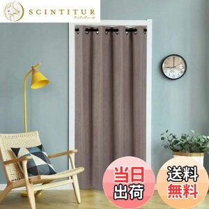 yzHAVARGO Ԏd؂J[e fMh ̂ 180cm g  ډB AR[fBIJ[e CՒf (R[q[, 120X180)