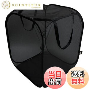 【送料無料】Beast Buster カラスよけ ゴミ箱 折り畳み カラス除け ゴミ ネット ボックス カラス 屋外 害鳥 対策 大容量 (155L)