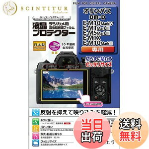 yzPR[(Kenko) tیtB tveN^[ OLYMPUS OM-D E-M10 MarkIV/E-M1 MarkIII/E-M5 MarkIII/E-M1X/E-M10 MarkIIIp { KLP-OEM10M4