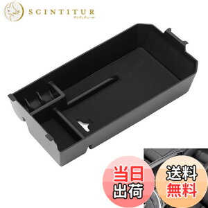 �y���������zALPHA RIDER �Z���^�[ �R���\�[���g���C �ɓK�p���� �x���c C�N���X W205 (C180 C200 C260) X253 GLC250 �A�[�����X�g �g���[ �{�b�N�X �������� ���[ �p�[�c