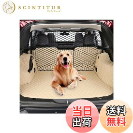 【送料無料】HGCY 犬用バリア幅47インチ トラック、SUV、フルサイズセダンに最適 - ペット拘束具 車の後部座席仕切り 車両ゲート 荷物エリア トラベル トランク メッシュネット スクリーン バリケード