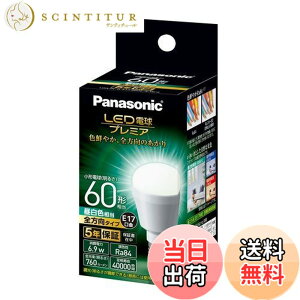 �y���������z�p�i�\�j�b�N LED�d�� �v���~�A �������a17mm �d��60W�`���� �����F����(6.9W) ���^�d���E�S�����^�C�v 1���� ���`���Ή� LDA7NGE17Z60ESW2