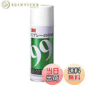 yzX[G(3M) 3M Xv[̂ 99 430ml S/N 99