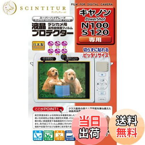 yzKenko tیtB tveN^[ Canon PowerShot N100/S120p KLP-CPSN100