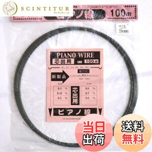 yz_Ch[ng (DAIDOHANT) ( ΂ˍ ) sAm [ SWP-A ] [] 0.6 mm x [] 100m 10155899