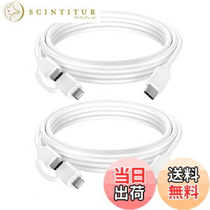 yzQuntis 2in1 USB C CgjOP[u 2{Zbg 2m iPhone 15Ή }[dP[u 60W[dR[h ^CvC CgjOP[u iPhone/iPad Pro/Samsung/MacBookΉ