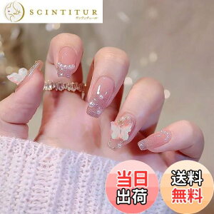 �y���������zFINGOOO �l�C���`�b�v �����O 24������ ���ʃe�[�v�t�� �t���� ���E���h�`�b�v �W�F���l�C�� ���킢�� ���� ���l�� �t�� �H�~ �a�� (�s���N ��, FREE)