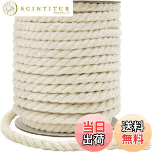 【送料無料】Tenn Well 8mm 綿ロープ, 18M 丈夫マクラメ紐 手作り コットン紐 壁掛け 編み物 DIY装飾 キャットタワーとぎ修理などに (ベージュ)