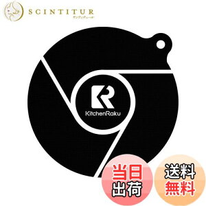 yzKR KITCHENRAKU ih}bg ihNbLOq[^[}bg ~ Xg[uh~ی Ăłh~ dp VR}bg fMpbh 􂢉 h~ (28cm-1, ubN)