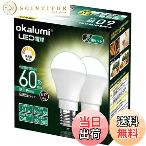 yzOKALUMI LEDd Ή E17 ~jNvgd 60W` F 5000k `d 750Lm Lz fMގ{H/Ή 2Zbg