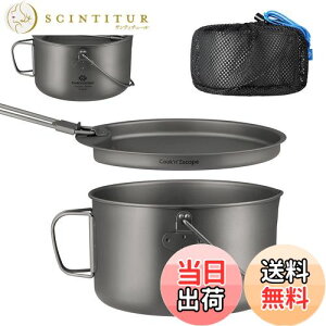 yzCOOK'N'ESCAPE `^NbJ[Zbg F؍ς݁EΑΉ 1950mle yʃ|bg{tCp OK ܂肽ݎnh `^ h bVܕt AEghAE\L