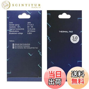 yzThermalright VRT[}pbhApWG[^[tBA85x45X3mm ʕMVR[pbhAM`12.8 W/mkA炩ގASSD CPU GPU LED IC`bvZbgpp (3mm)