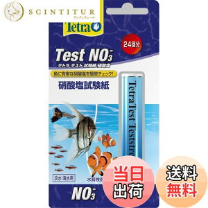 yzeg (Tetra) eXgNO3 ̏Ɏ_ZxfȒPɂł eXg  