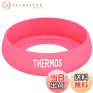 yzTHERMOS ^fM^u[p\RJo[ (S) sN JDABottomCover(S) P