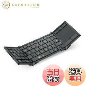 【送料無料】iClever キーボード 折り畳み Bluetooth タッチパッド搭載 スタンド一体式 3つデバイス同時切替可能 ミニキーボード アルミ ワイヤレス パンタグラフ 日本語JIS配列 テンキー付き フルサイズ 超薄型 静音設計 充電式Type-C Windows Android iOS Mac 対応 IC