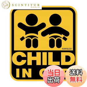 yzi|bNX(Napolex) ԗp ꂢɂ͂O\XebJ[ CHILD IN CAR SF-40