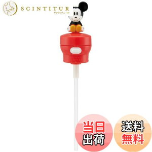 yzXP[^[ (skater) }XRbgt vbV Xg[zbp[Lbv 350ml/500mlp ~bL[}EX fBYj[ PSHC6