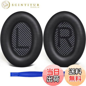 yzSoloWIT C[pbh C[NbV p Bose QuietComfort 35 & 35ii(QC35 & QC35ii)ɑΉ wbhtHɓKp wbhzpbh Չ \tgU[ xtH[ (ubN)