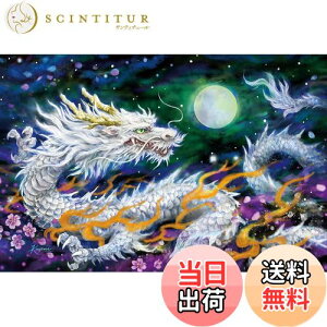 yzG|bN 1000s[X WO\[pY CXg/A[g  P} (50×75cm) 11-596 ̂t wt _t EPOCH