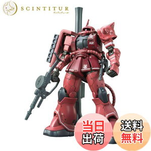 yzHG @mK_ THE ORIGIN VApUNII ԂaVer. 1/144XP[ Fς݃vf