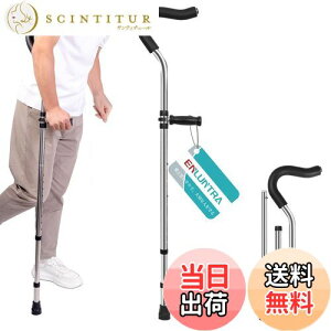 【送料無料】ENLUNTRA 松葉杖 男性用 1本 女性用 F型 伸縮杖 高さ調整 分解 衝撃吸収 柔らかいフォームクッション 丈夫 ステンレス 杖 介護杖 滑りにくい 対応身長 160〜180cm 耐荷重100kg