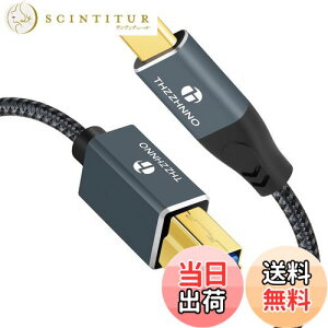 yzThzzhnno USB B - USB Cv^[P[u 1M, 5Gbps USB 3.0 Type C - Type B hbLOXe[VOtn[hhCuXLi[p
