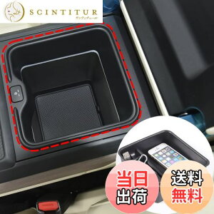 �y���������zSauicemy �����h���[�o�[ �����W���[�o�[ �X�|�[�c/�G�O�[�N�e�B�u 2023�N~���s�ɑΉ� �ԍڗp���[�g���C �����^�R���\�[���{�b�N�X �C���T�[�g�g���C �Z���^�[�R���\�[���g���C 