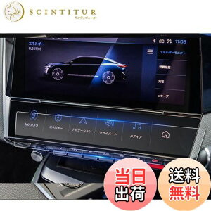 yzruiya PETtB V^ vW[408 ir یtB tB p vW[ 408 fBXvC tB ANZT[ HydroRECXH h~ 6H \tȒP 2 202