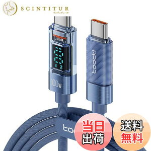 yztoocki usb c P[u 100W PD LEDfBXvC 2M ^CvcP[u u[ }[d typec P[u Phone 16/Phone 15/Phone PlusAMBook Air/ProAGalaxyASwitchUSB-C@Ή