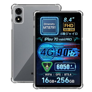 yzFor ALLDOCUBE iPlay 70 Mini Pro P[X NA ^ubg 8.4C` TPUf ϏՌ Ռz Sʕی ^ y Greerass \tgJo[ ~ ΂ݖh~ wh~  ϋv CXg
