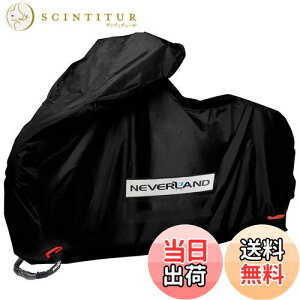 【送料無料】NEVERLAND バイクカバー 車体カバー 厚手 300Dオックス生地 耐熱 溶けない 撥水 防雪 丈夫 UVカット 防水性能アップ 風飛び防止 蒸れない 前後ロック穴 盗難防止 収納袋付き 通用タ