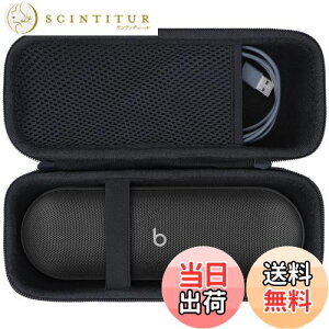 【送料無料】Lebakort収納ケースに適合するBeats Pill ワイヤレスBluetoothスピーカー (マットブラック ケース)