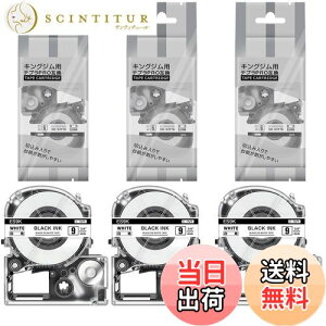 yz9mm n ݊ ev e[v LOW ES9K 3Zbg evproΉ (SS9K) J[gbW xC^[ e[v 8m