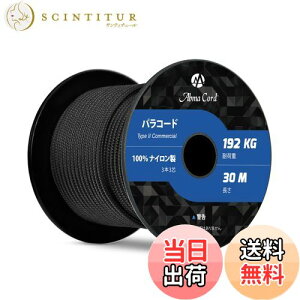 �y���������zAbma Cord �p���R�[�h 3mm 3�c 30m 100���i�C���� ���[�v �҂� �L�����v �A�E�g�h�A�p �ω׏d192kg