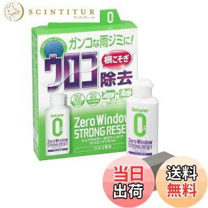 yzSurLuster(VAX^[) [EBhE XgOZbg 80ml yKX̖ ERz AJ   tgKX EH[^[X|bg  RpEh